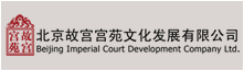 Beijing Imperial Court Development Company Ltd.